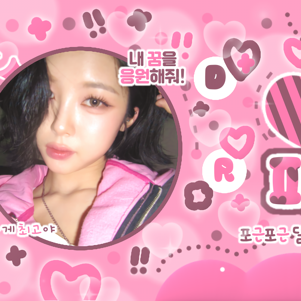 Recent activity shot of Kim Dayeon (Kep1er)