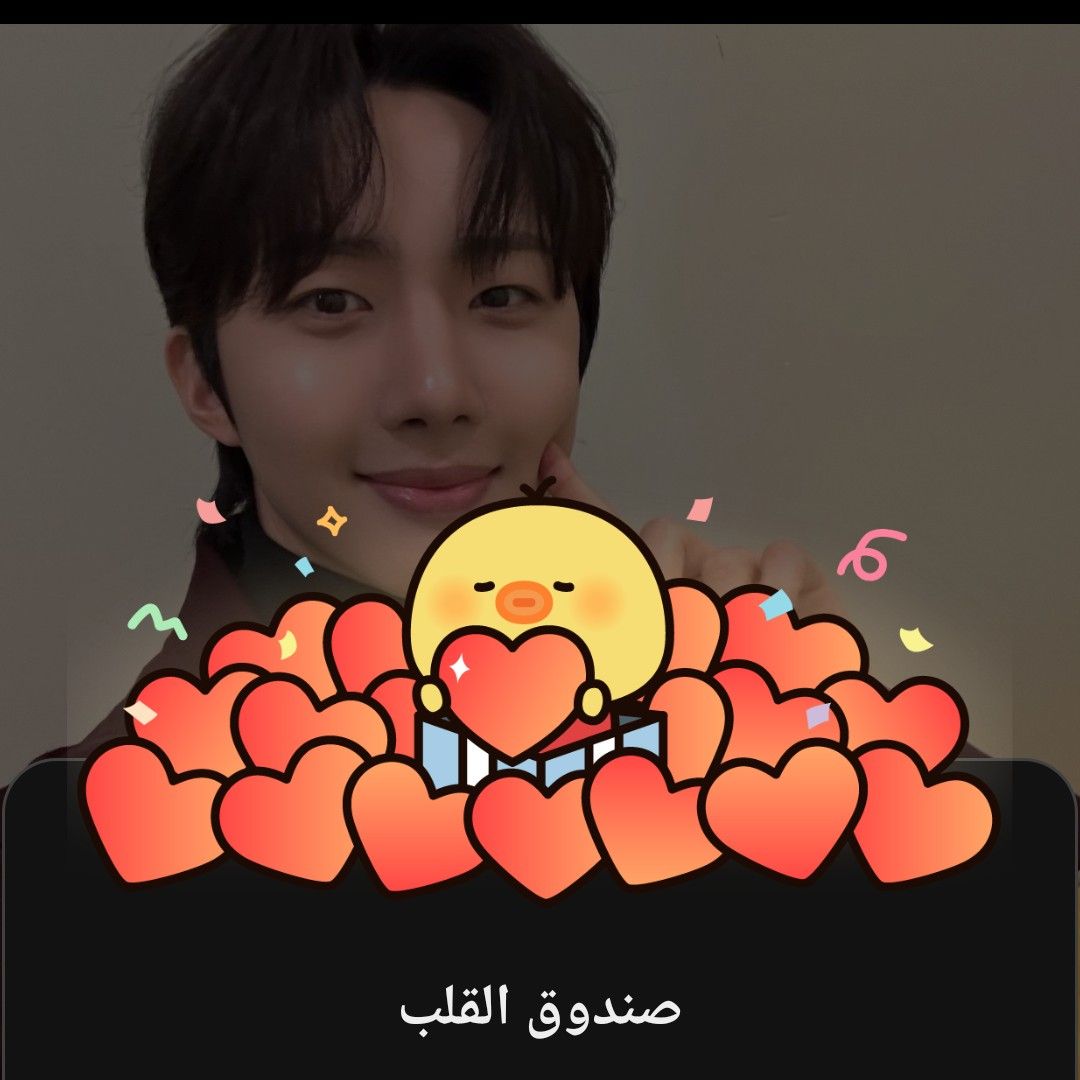 Recent activity shot of Hui (PENTAGON)