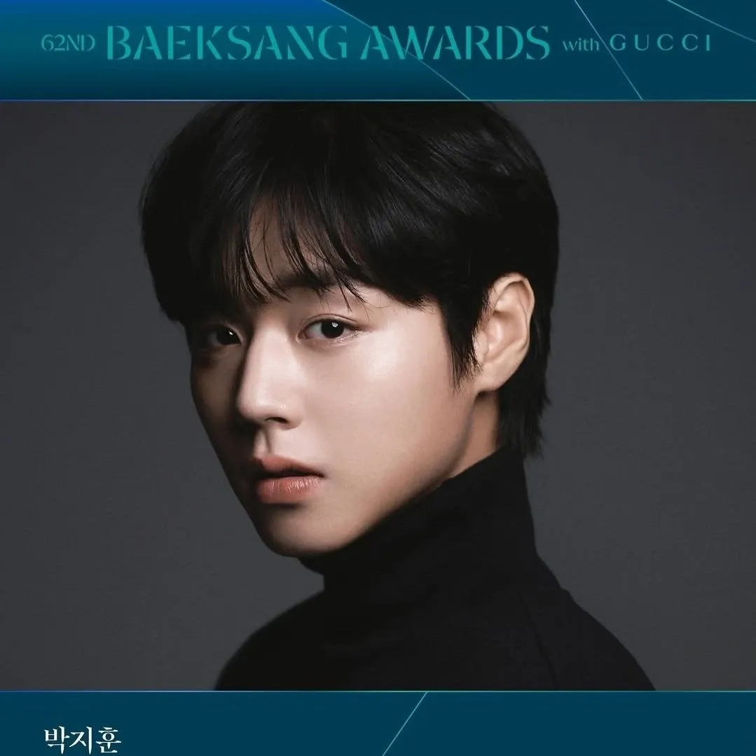 박지훈의 비하인드 컷