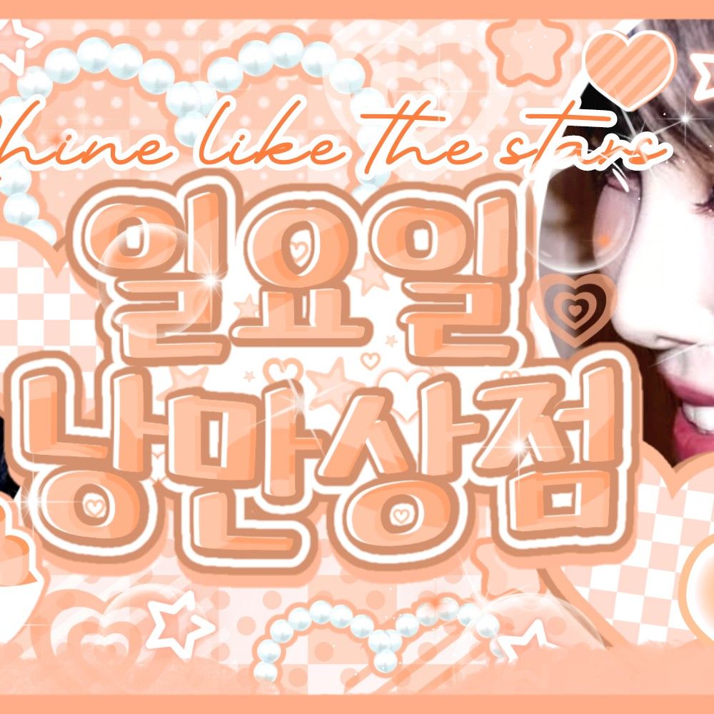 유주 (여자친구)의 최신 사진