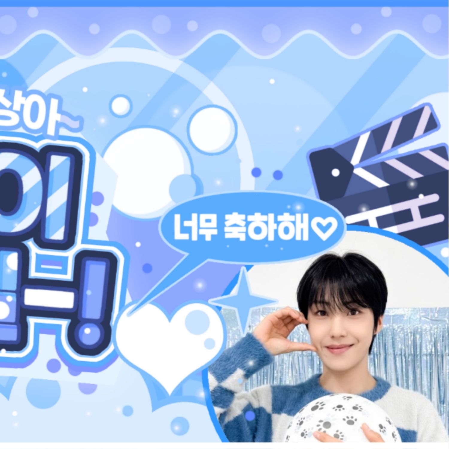 A moment captured by Lee Eunsang (YOUNITE)'s fan