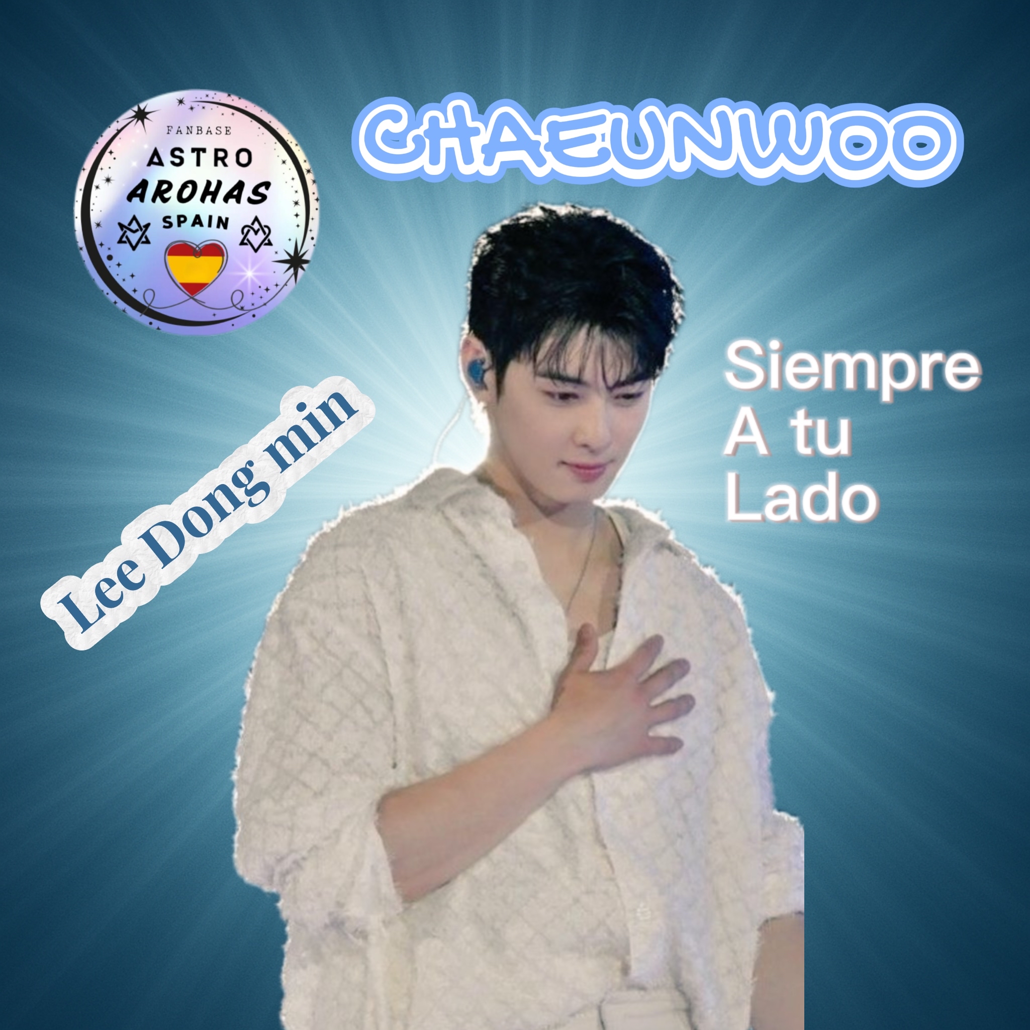 ASTROファンが撮った瞬間