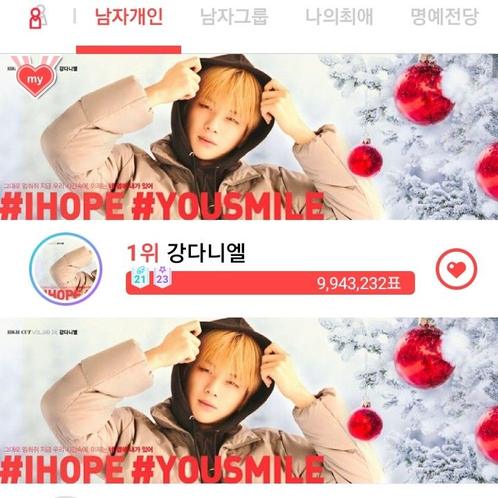 Momen yang diabadikan oleh penggemar Kang Daniel