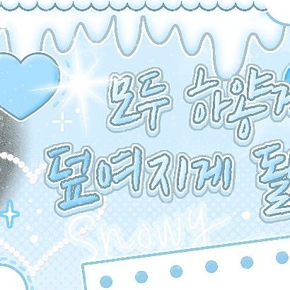 Latest photo of Jungsu (Xdinary Heroes)