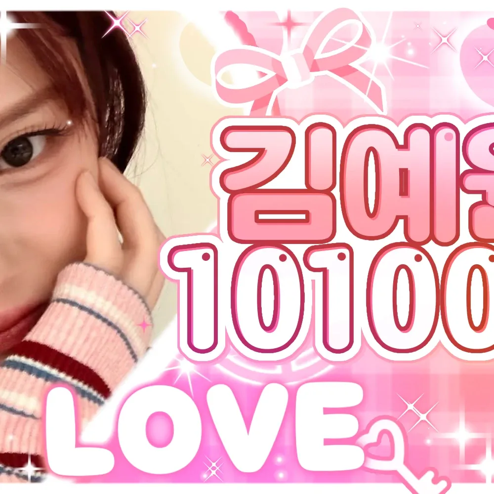 Latest photo of Eunha (GFRIEND, VIVIZ)