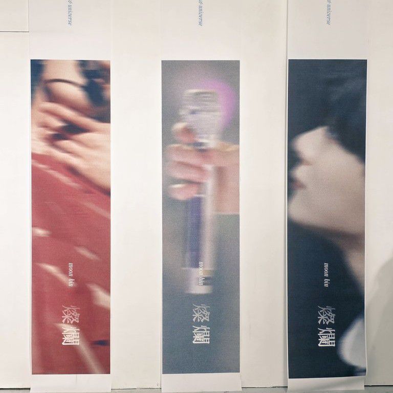 Latest photo of Moonbin (ASTRO)