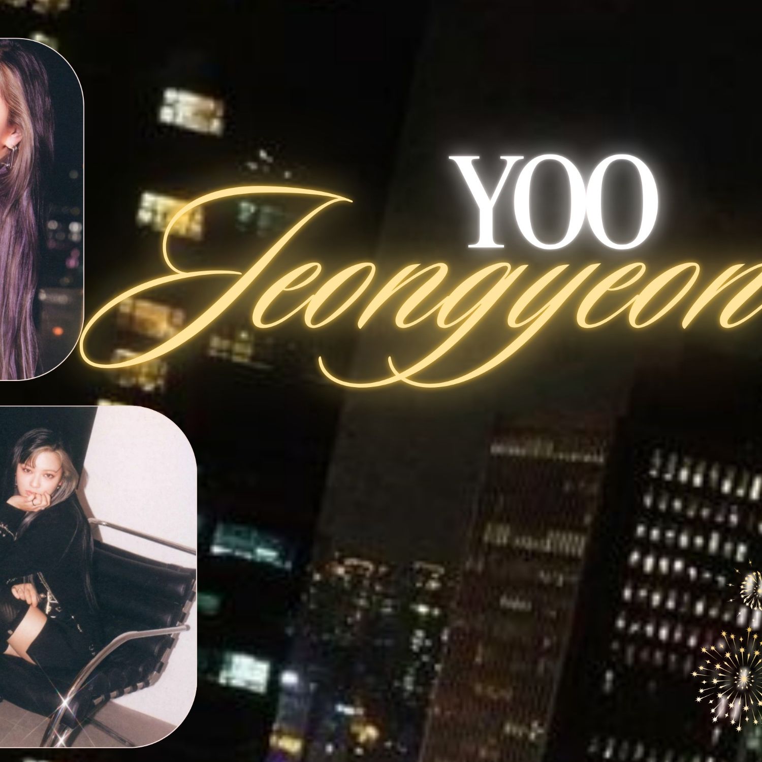 정연 (TWICE)의 최신 사진