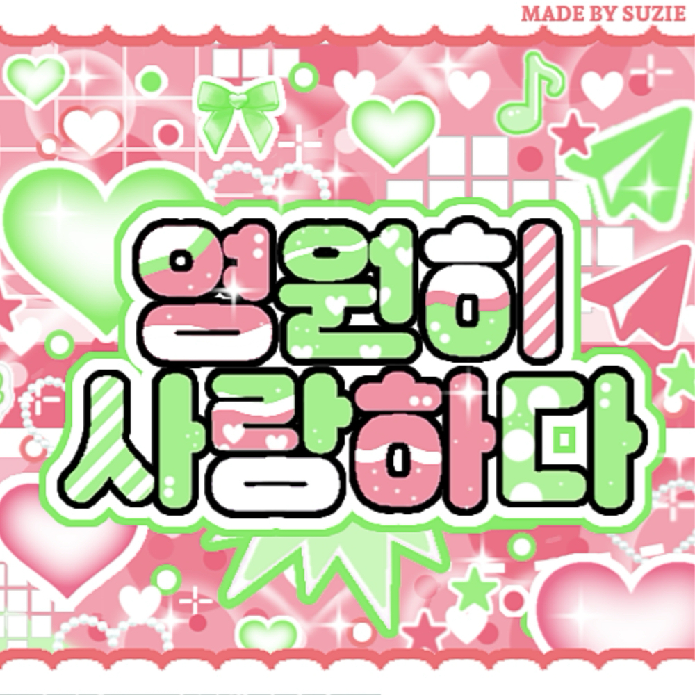 Recent activity shot of NMIXX