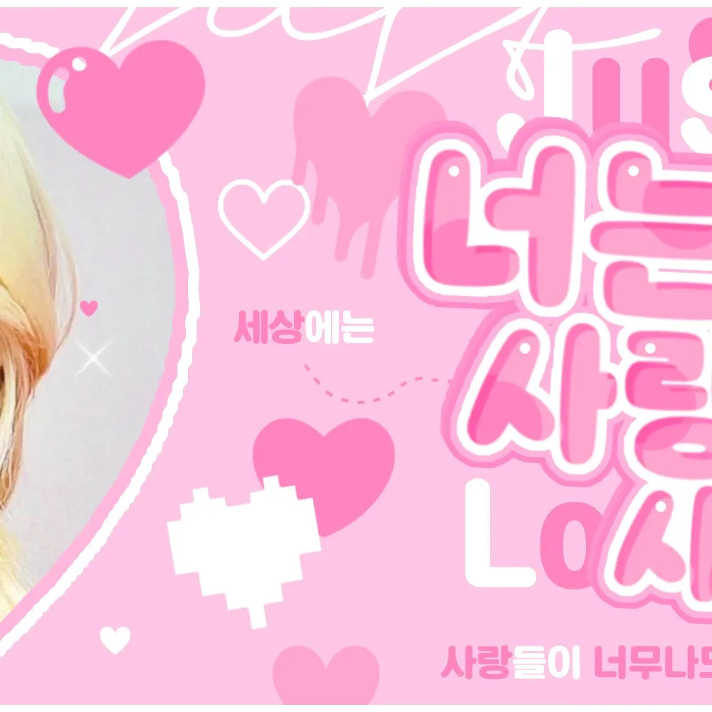 Recent activity shot of Yeji (ITZY)