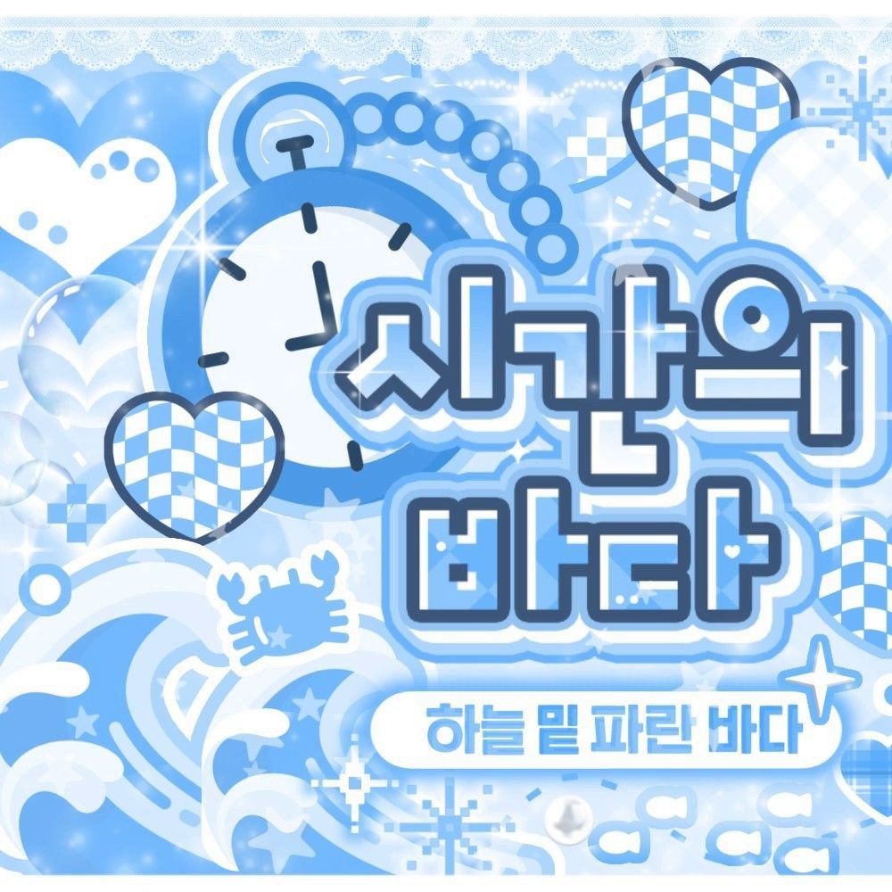 Latest photo of Gosegu (ISEGYE IDOL)