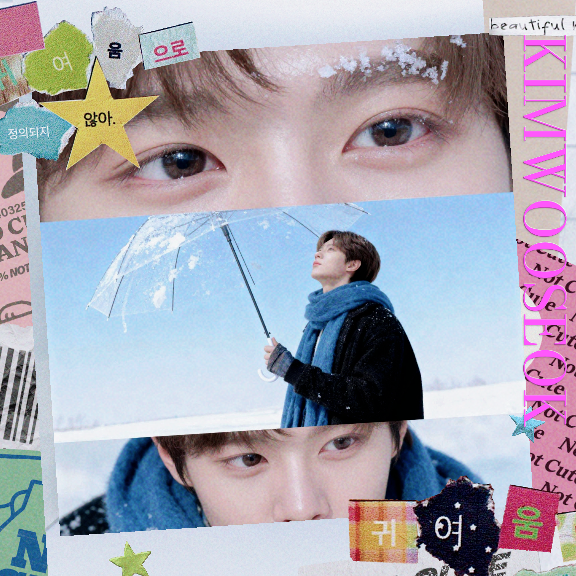 김우석의 비하인드 컷