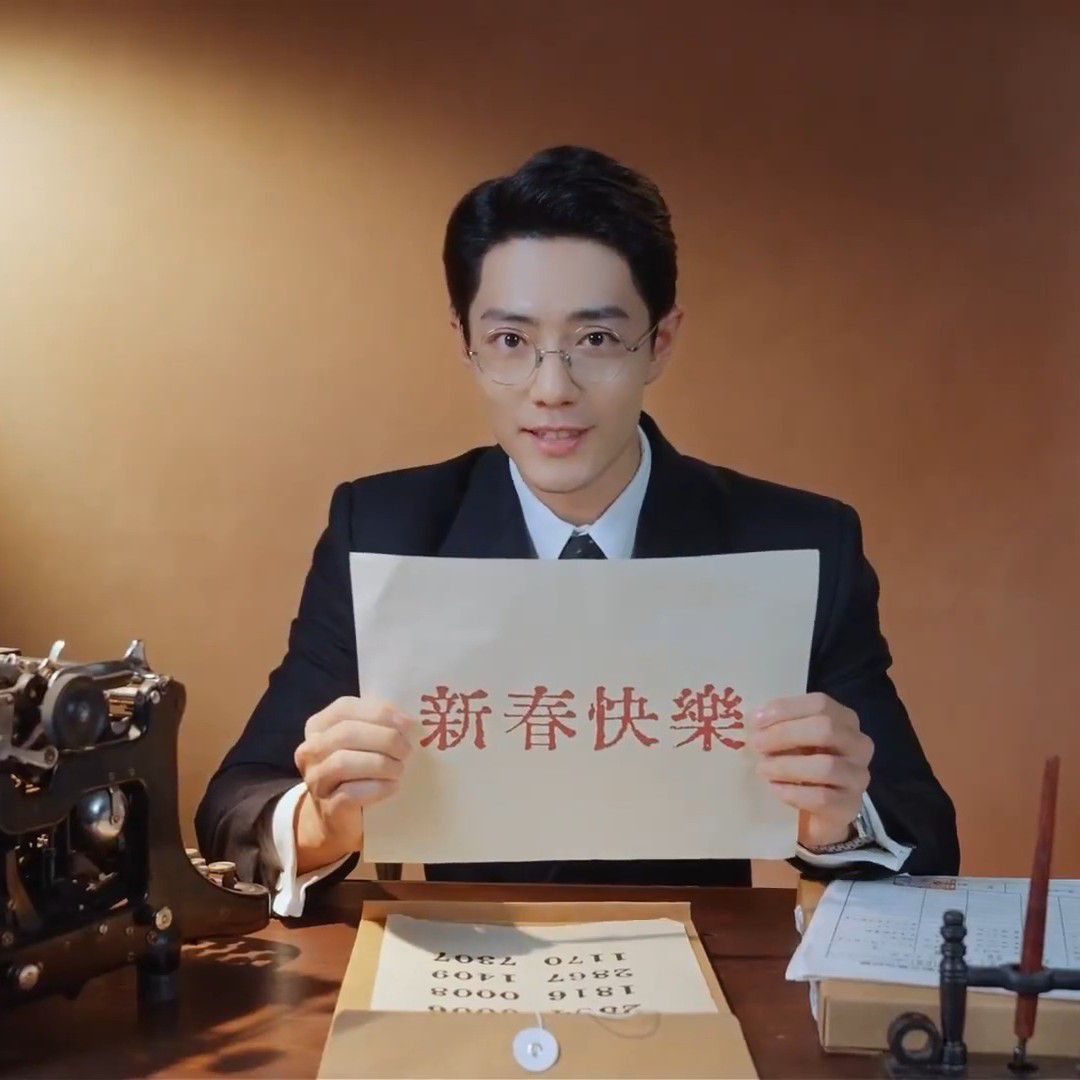 Latest photo of Xiao Zhan