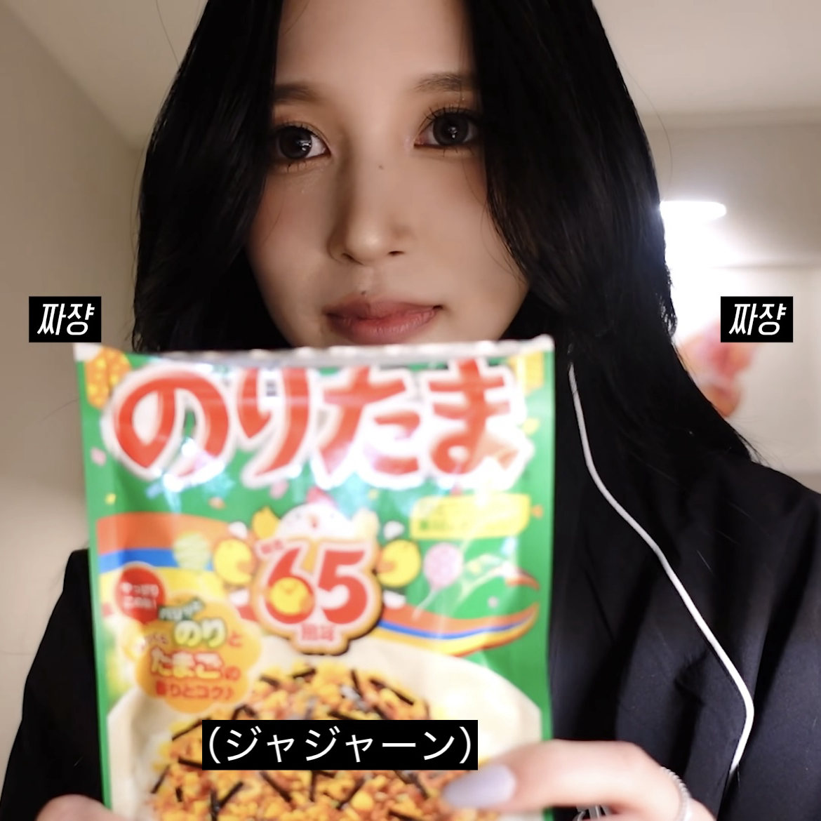 Foto aktivitas terbaru Mina (TWICE)