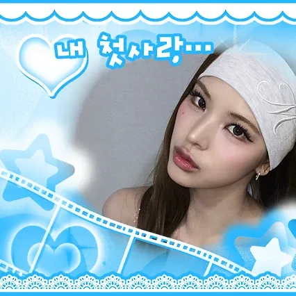 Behind-the-scenes cut of Mai (izna)