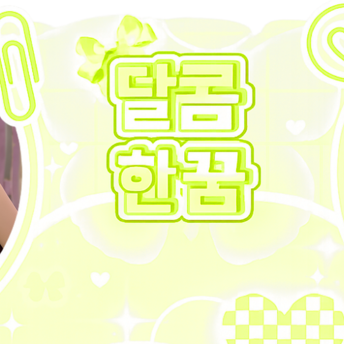 Kep1er의 비하인드 컷