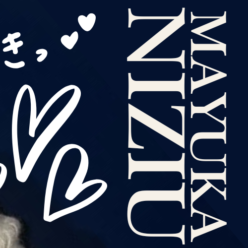 Mayuka (NiziU)的最新照片