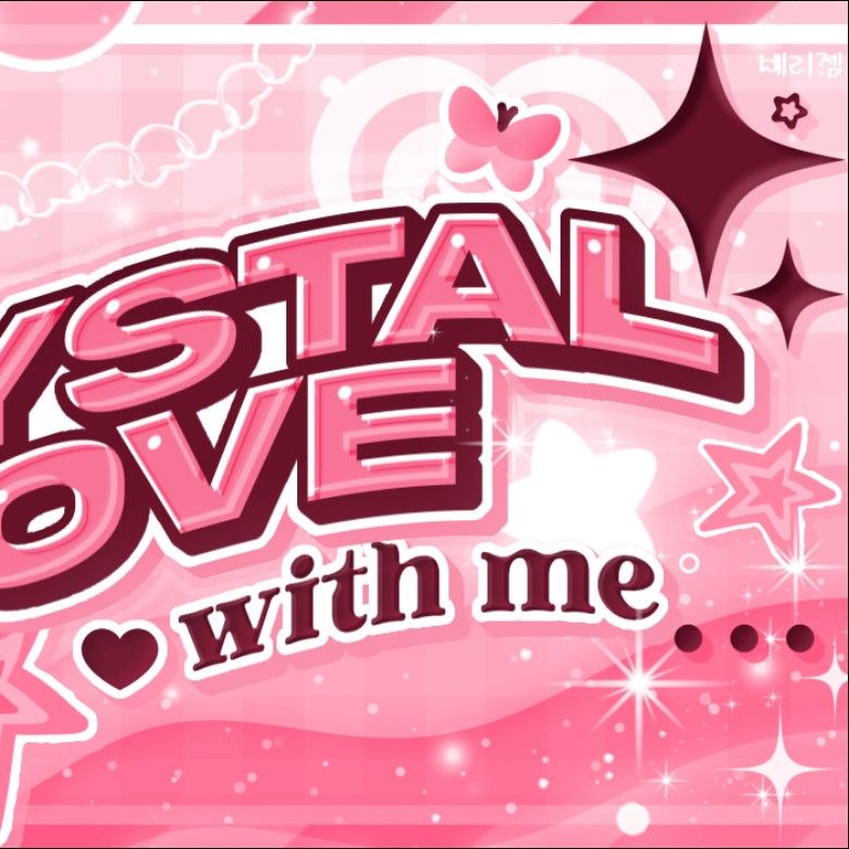 Recent activity shot of HANNI (NewJeans)