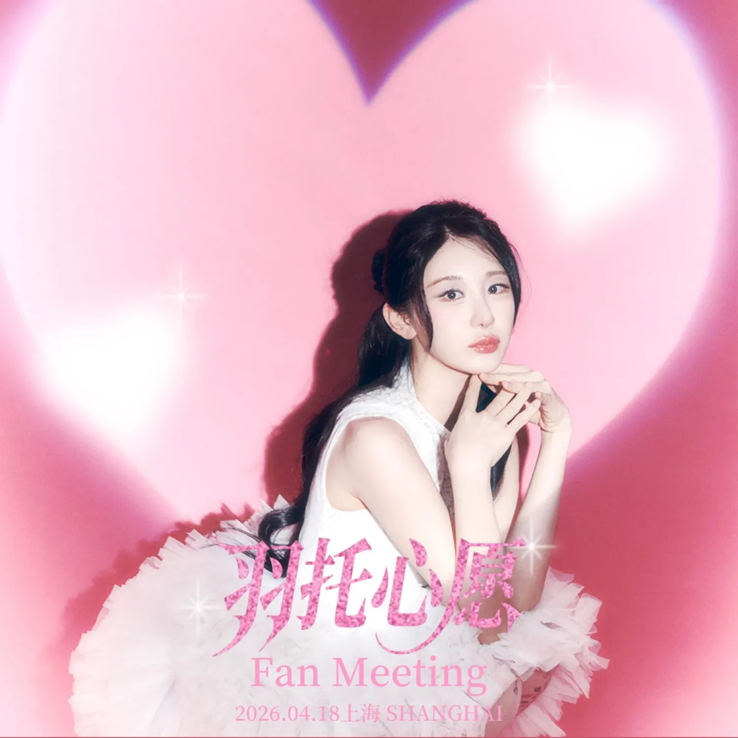 Latest photo of Lee Chaeyeon