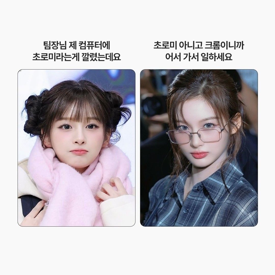 A moment captured by Sullyoon (NMIXX)'s fan