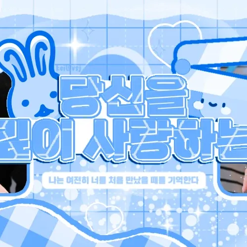 Gawon (MEOVV)的幕后花絮