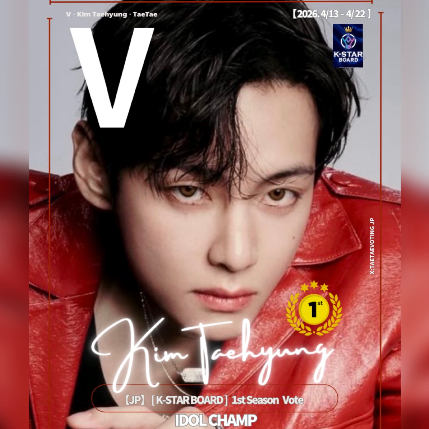 Foto aktivitas terbaru V (BTS)