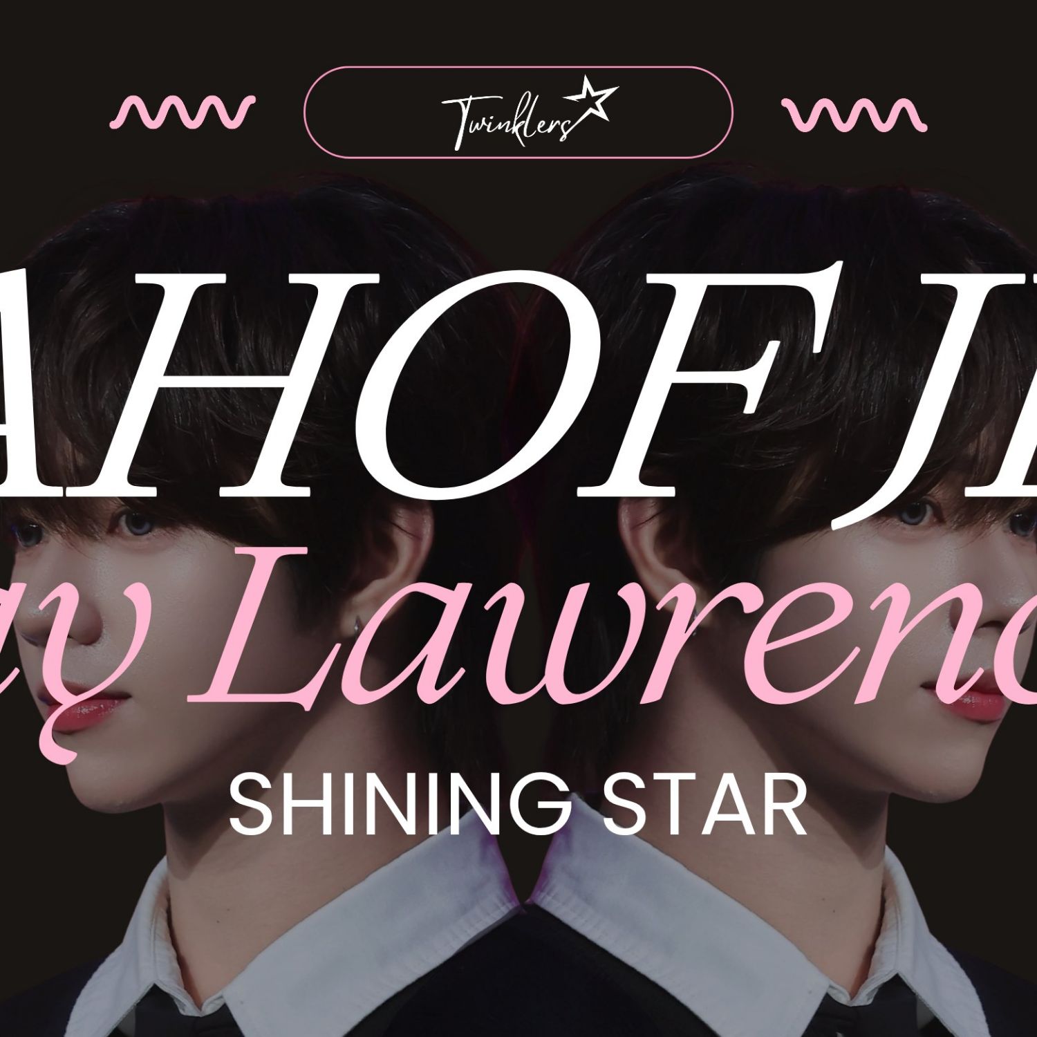 제이엘 (아홉) 최근 활동샷