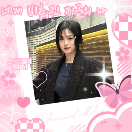 Recent activity shot of Ahyeon (BABYMONSTER)