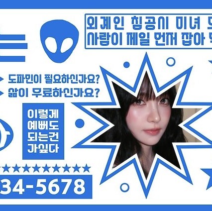 A moment captured by Yeri (Red Velvet)'s fan