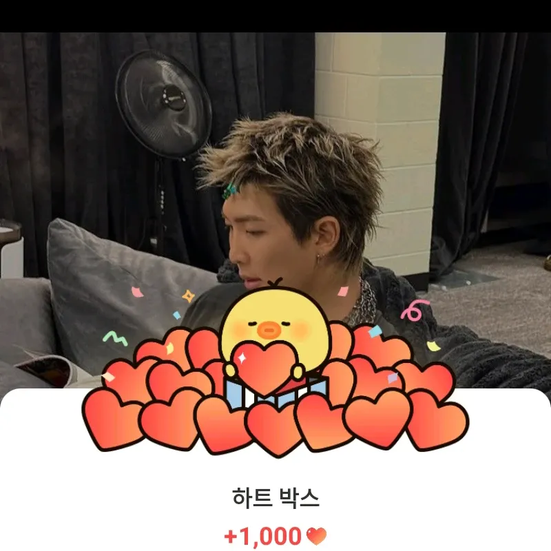 Latest photo of RM (BTS)