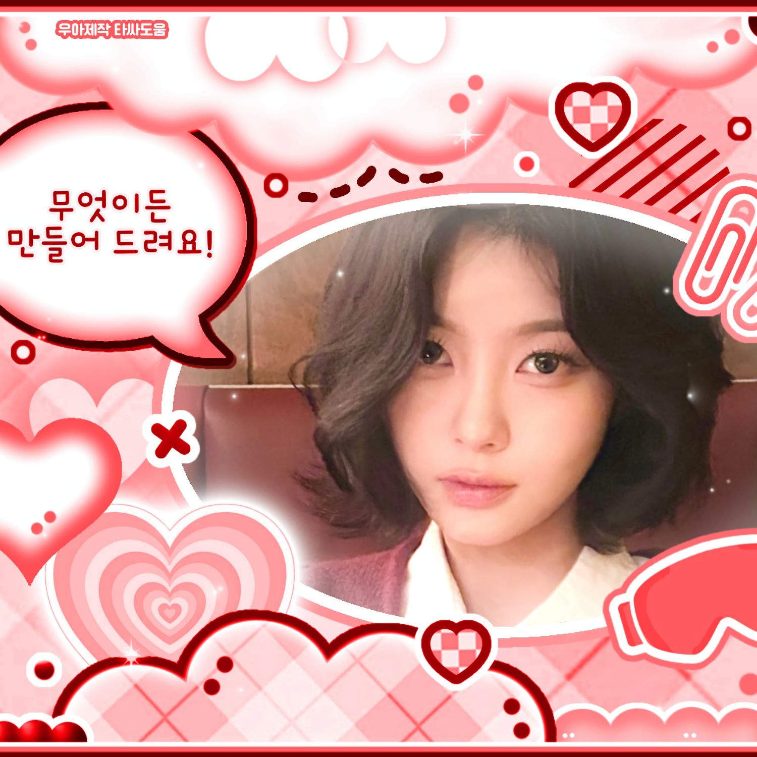 Latest photo of Kim Dayeon (Kep1er)