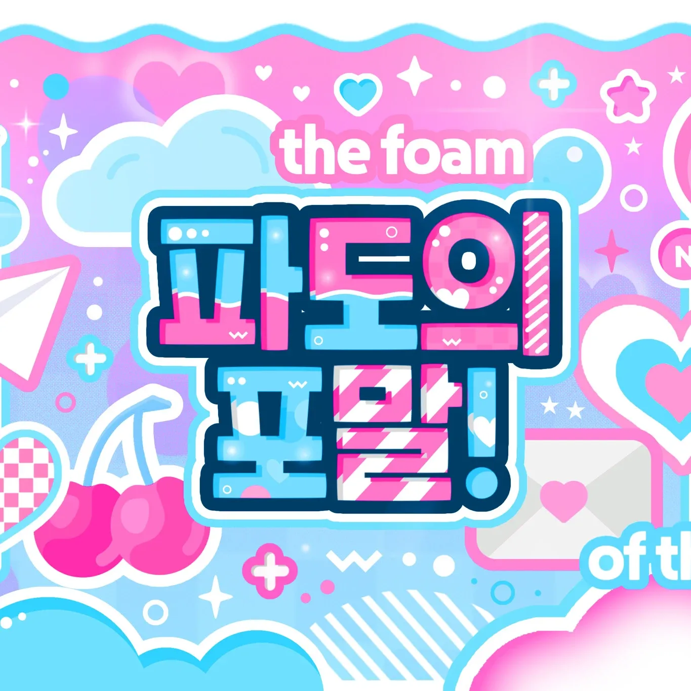 A moment captured by Yeji (ITZY)'s fan