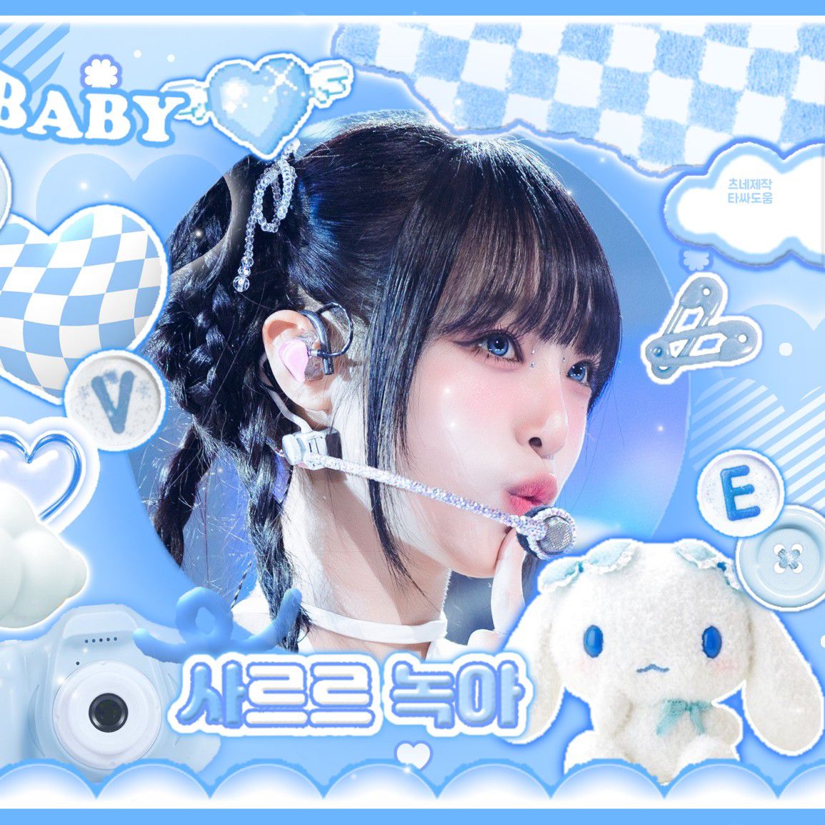 Latest photo of Choi Yena