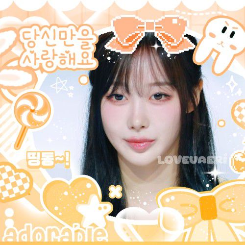 A moment captured by Giselle (aespa)'s fan