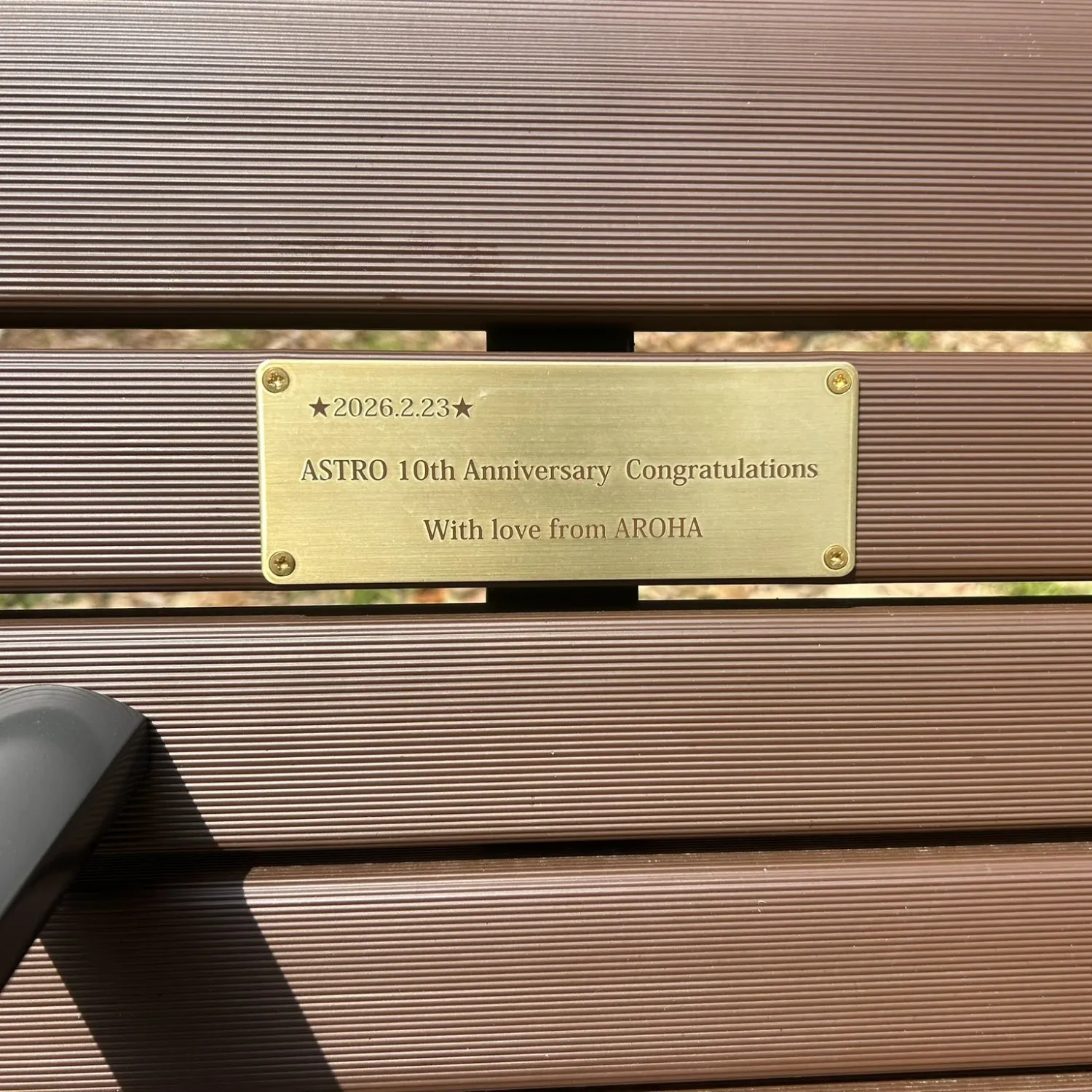 아스트로 팬이 찍은 순간