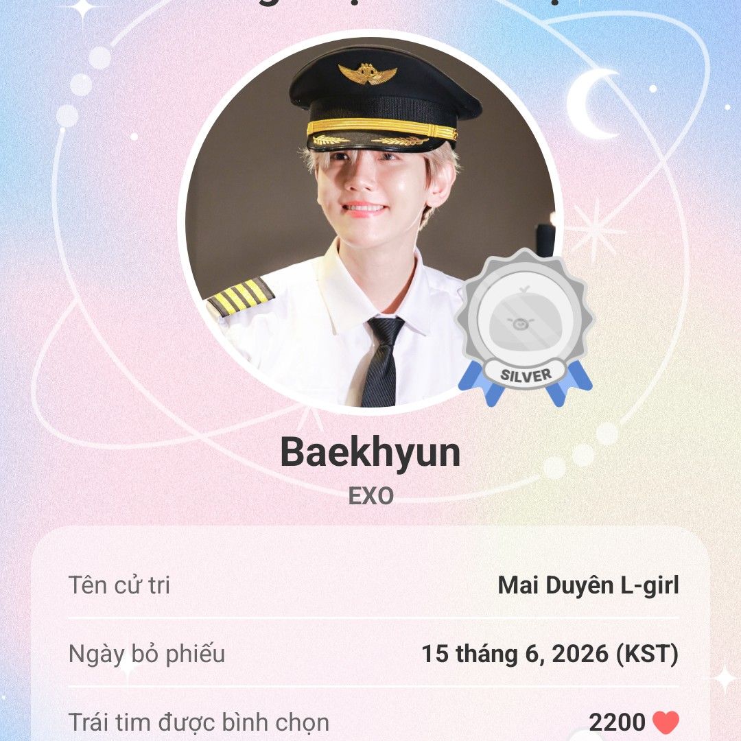 백현 (EXO) 팬이 찍은 순간