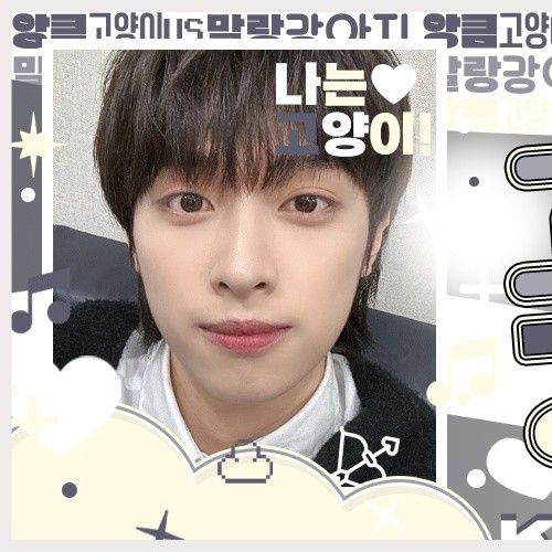 Latest photo of Gaon (Xdinary Heroes)