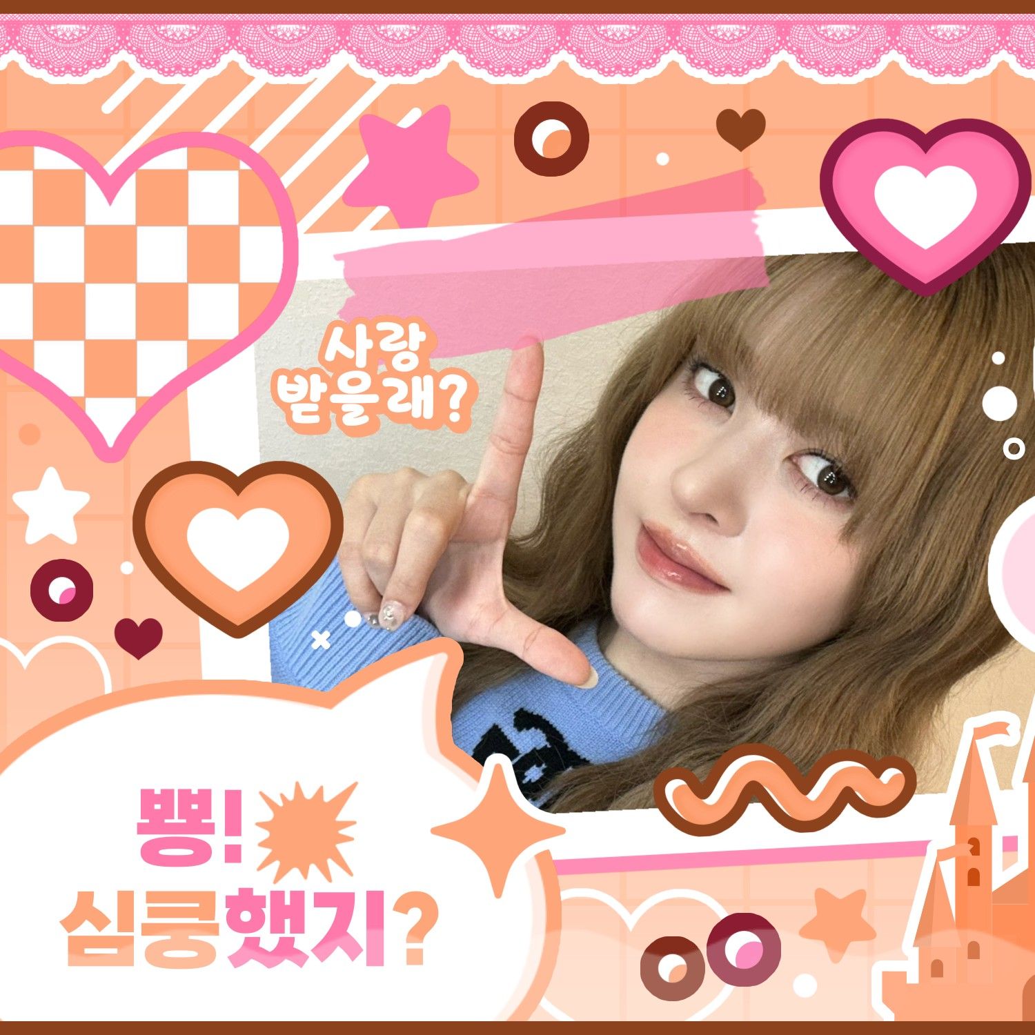 Behind-the-scenes cut of LILY (NMIXX)