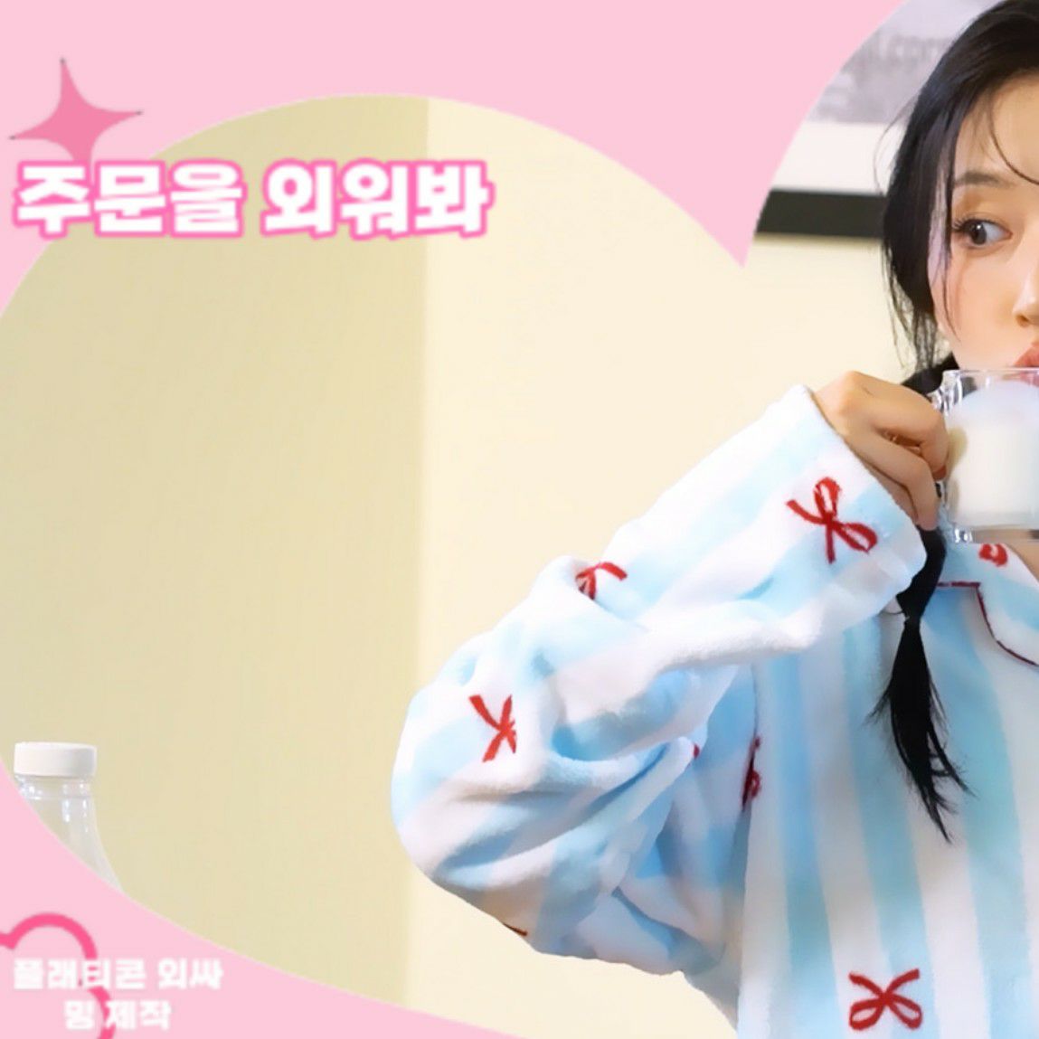 海媛 (NMIXX)的最新照片