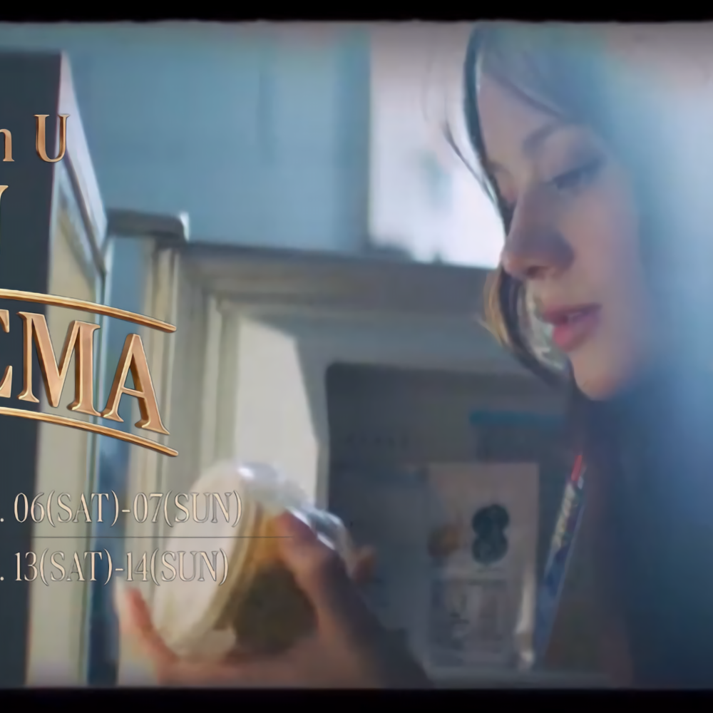 Nina (NiziU)的最新活動照片