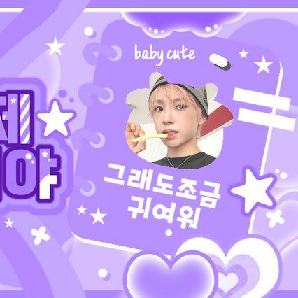 Recent activity shot of Yushi (NCT WISH)