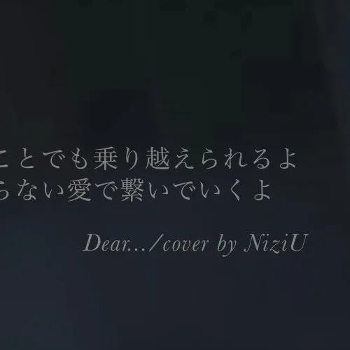 Momen yang diabadikan oleh penggemar Mako (NiziU)