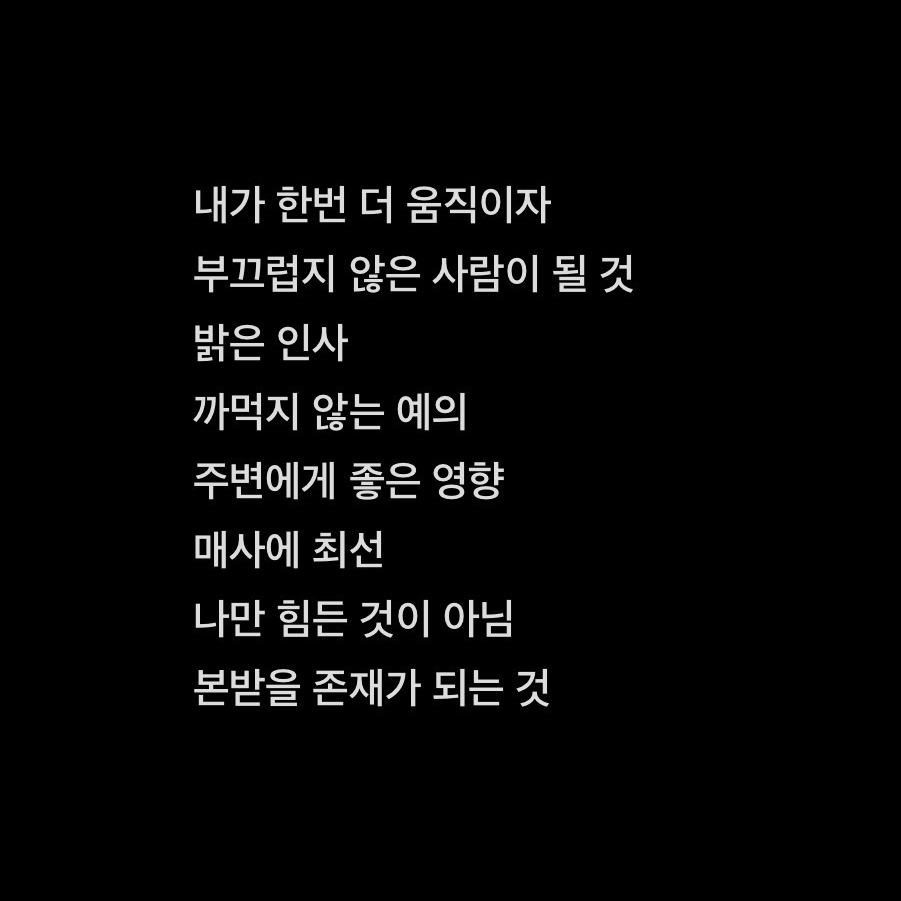 BOYNEXTDOOR 팬이 찍은 순간