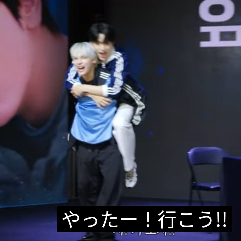 A moment captured by HueningKai (TOMORROW X TOGETHER)'s fan