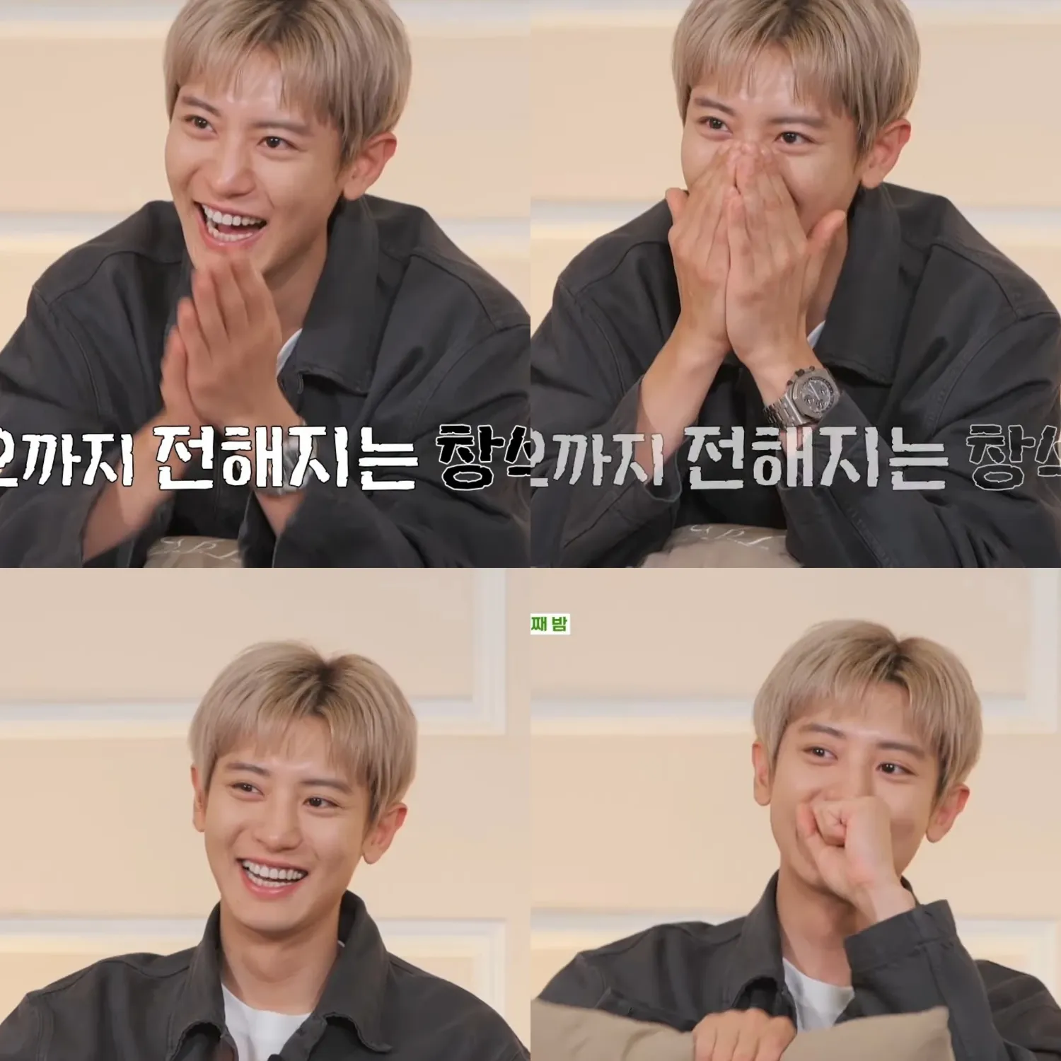 찬열 (EXO)의 최신 사진