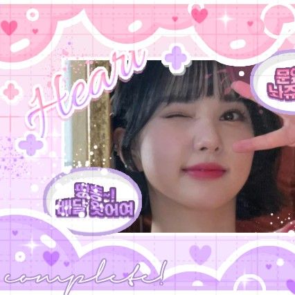 Recent activity shot of Eunha (GFRIEND, VIVIZ)