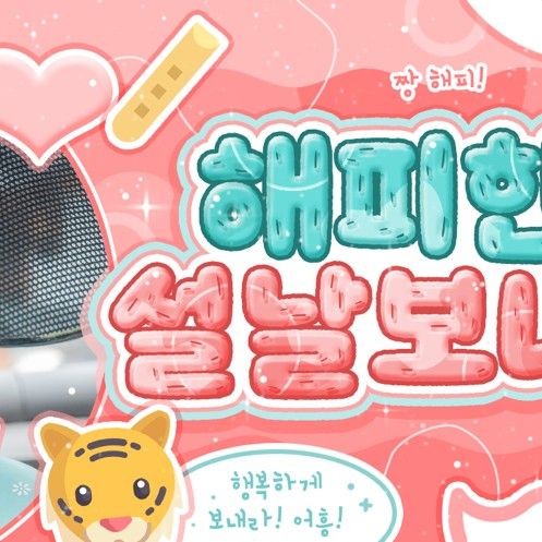 A moment captured by Riwoo (BOYNEXTDOOR)'s fan