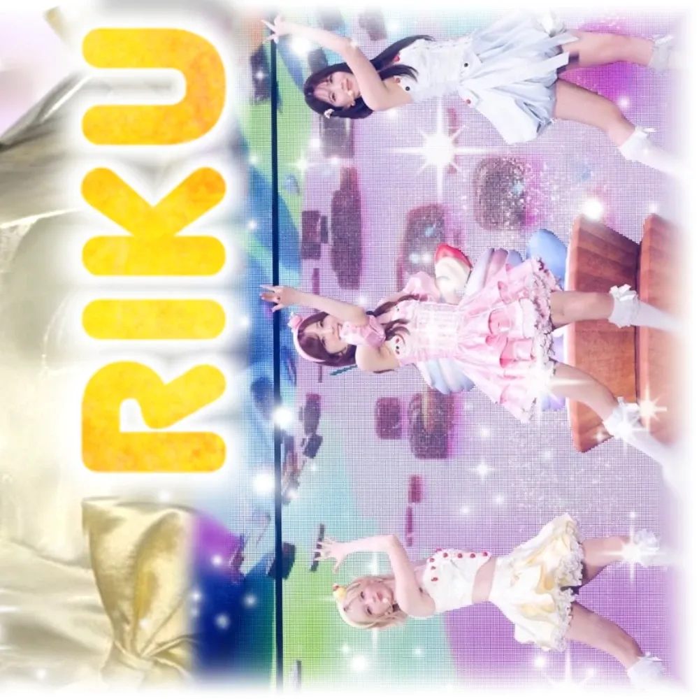 리쿠 (NiziU)의 비하인드 컷