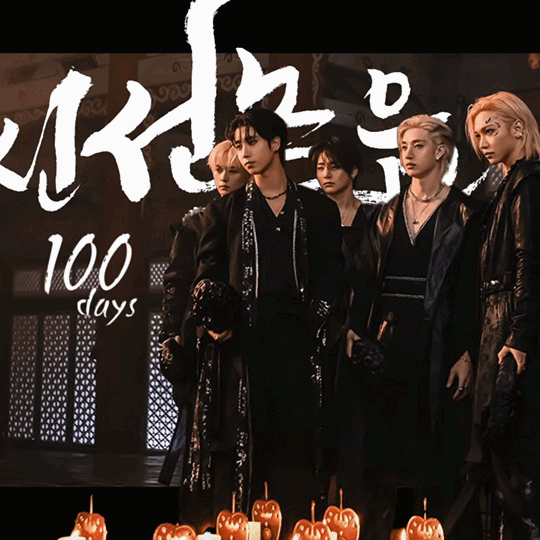 Stray Kids의 비하인드 컷