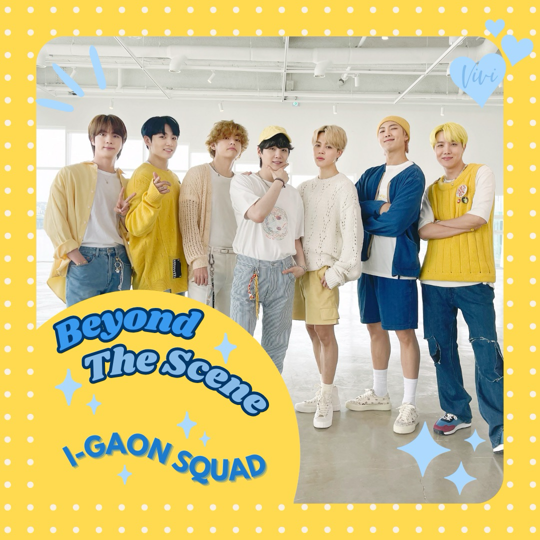 방탄소년단의 비하인드 컷