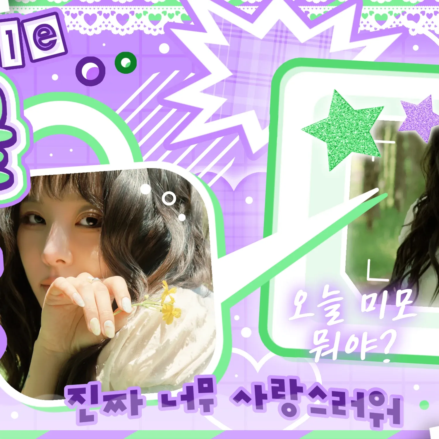 Recent activity shot of Wheein (MAMAMOO)